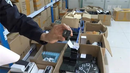 某金融机构会议室检测