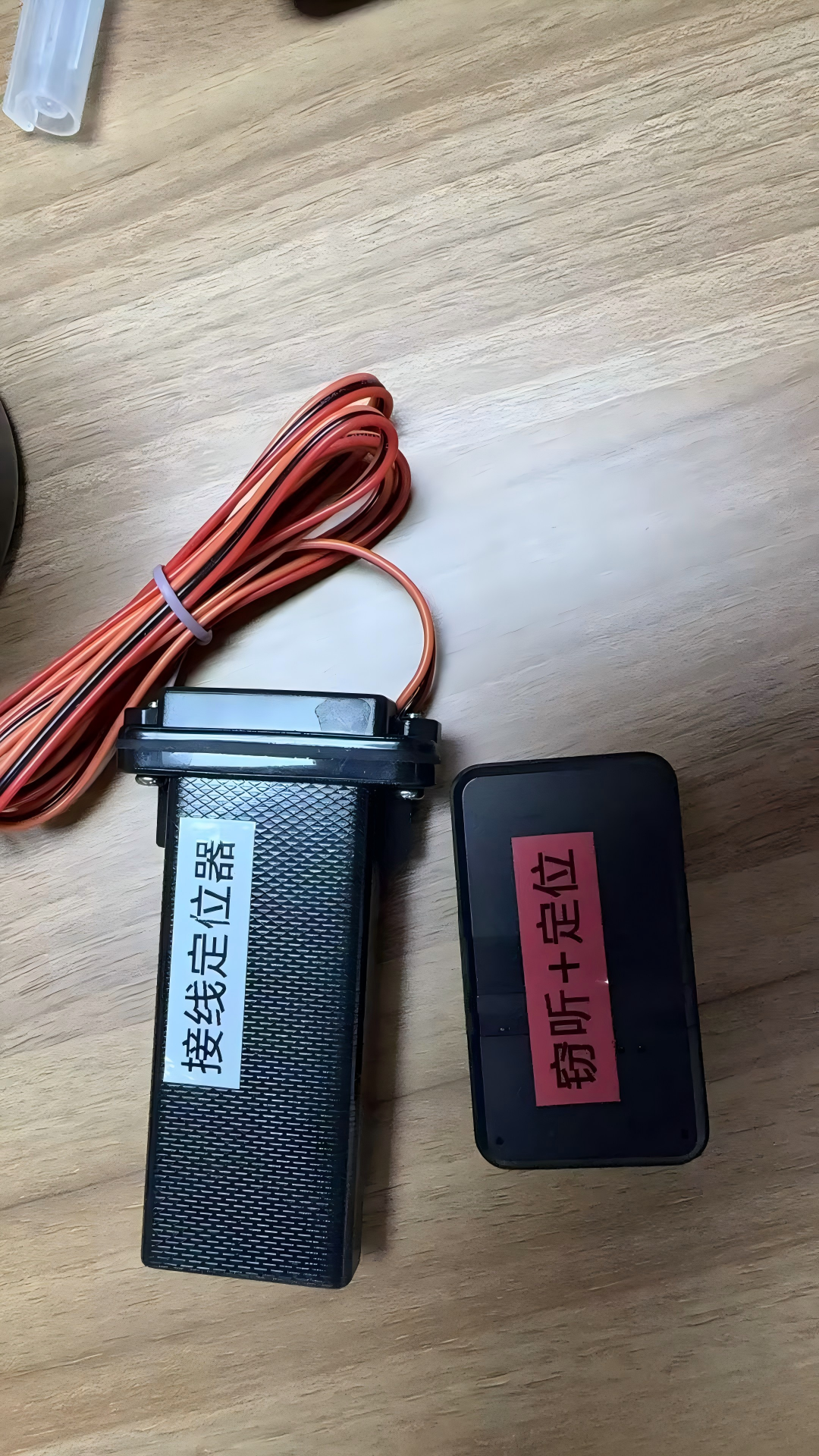 【河南防窃听/偷拍检测仪】圣新防科技专业上门服务，军队政府公安机要场所安全首选！