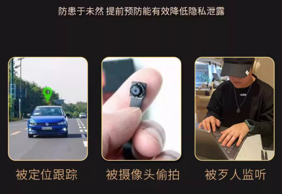 公务车辆