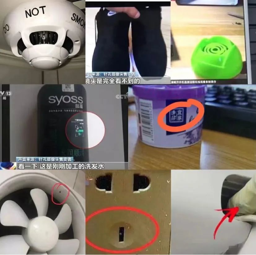 [佛山办公室/住宅/车辆] 佛山反窃听检测上门服务 专业排查窃听器与隐形摄像头 全国上门 圣新