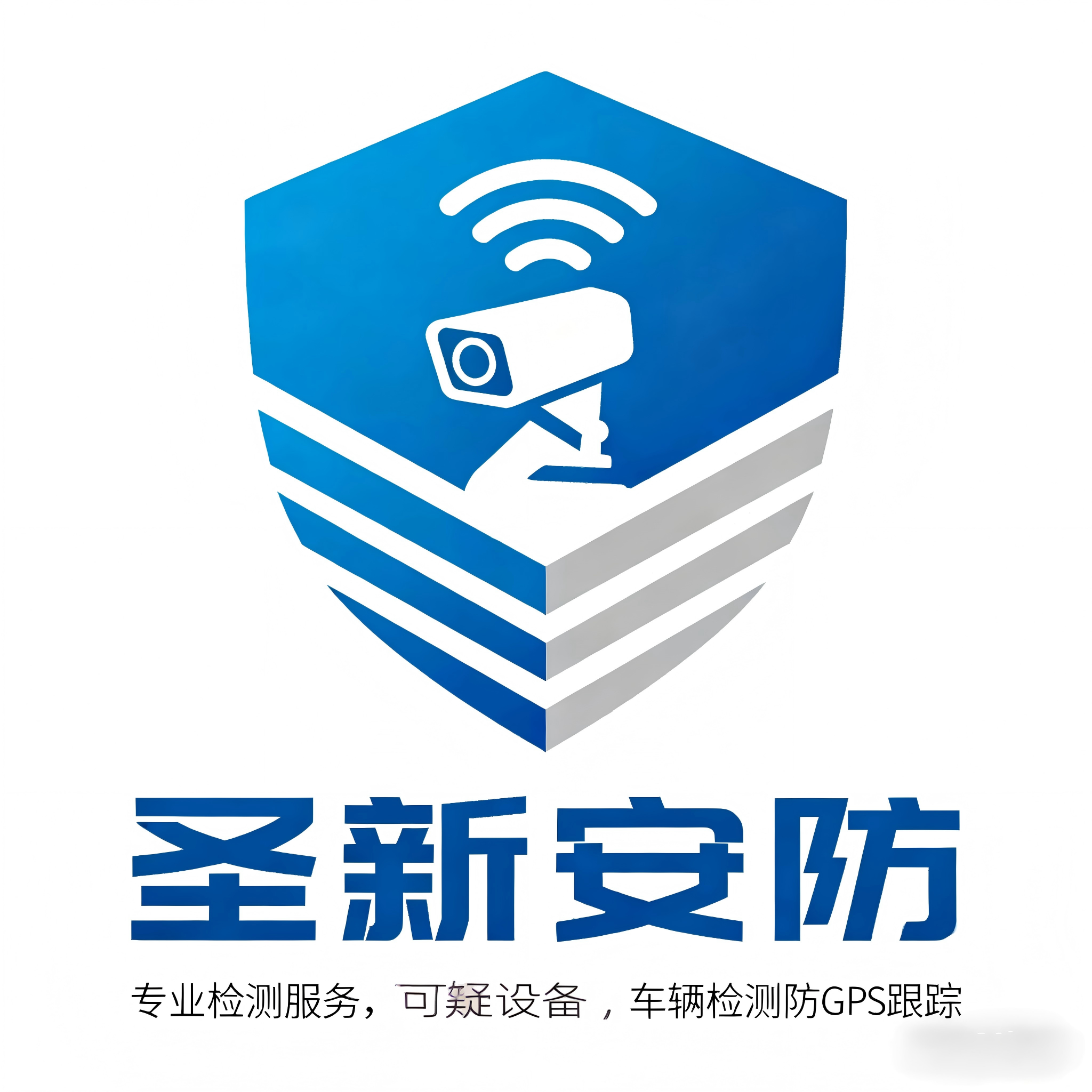 如何在广州找到可靠的反窃听服务？专业指南揭秘企业信息安全防线
