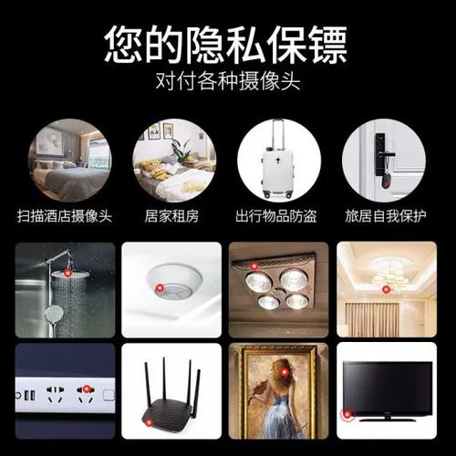 重庆反窃听上门检测｜办公室 / 会议室 / 宾馆 / 住宅 / 浴室 / 汽车全场景防护｜圣新安防科技・全国上门